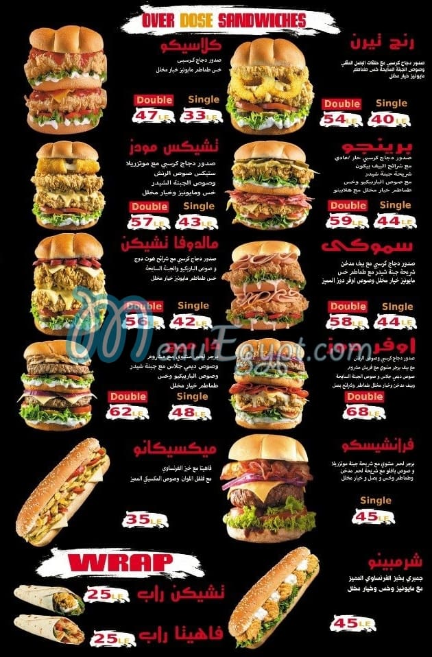منيو أوفر دوز مصر