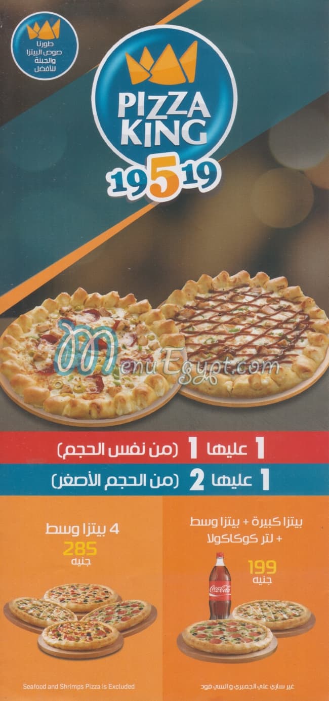 Pizza King menu