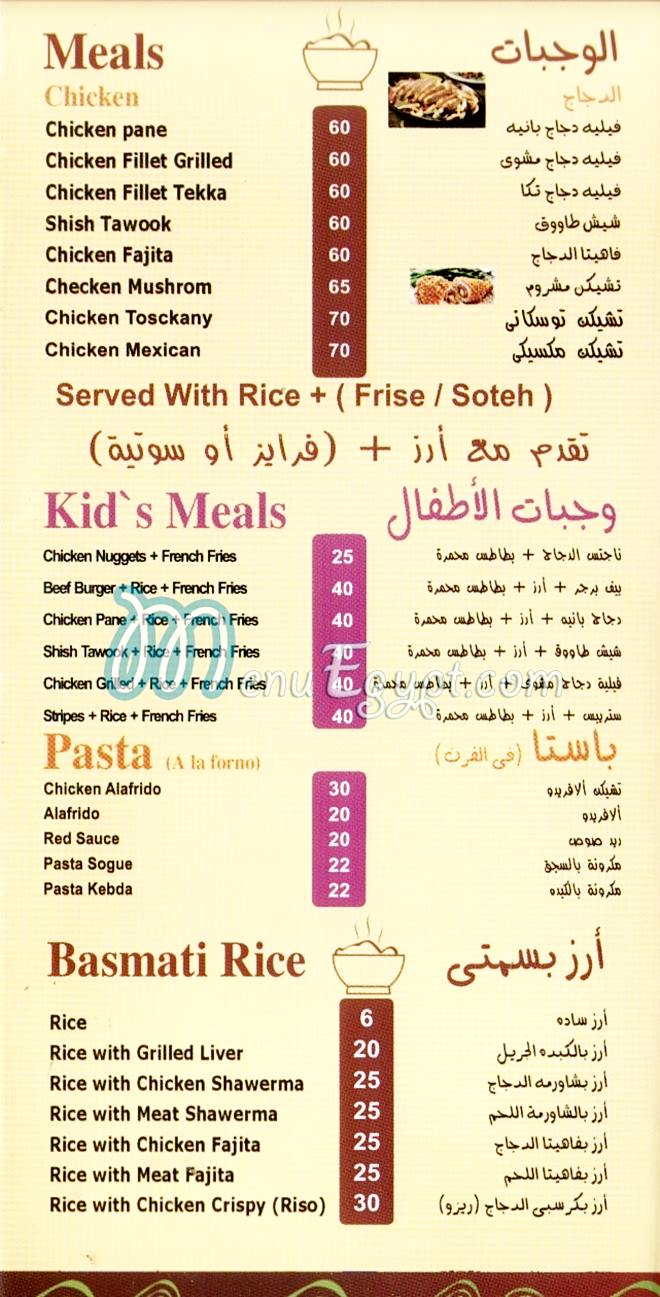 Pariri Express delivery menu