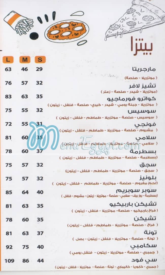 Pasta La Vista menu Egypt 3