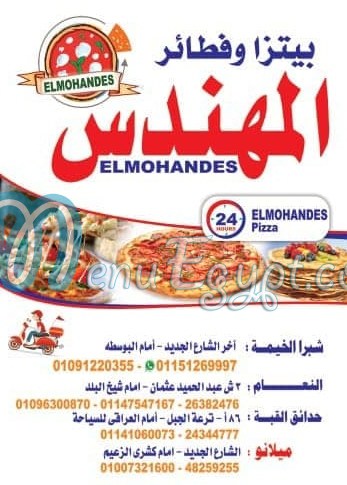 Pizza Elmohandes menu