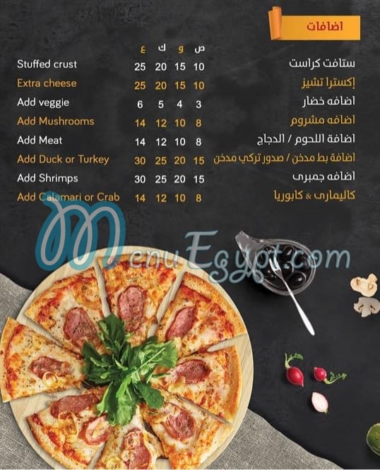 Pizza Party menu