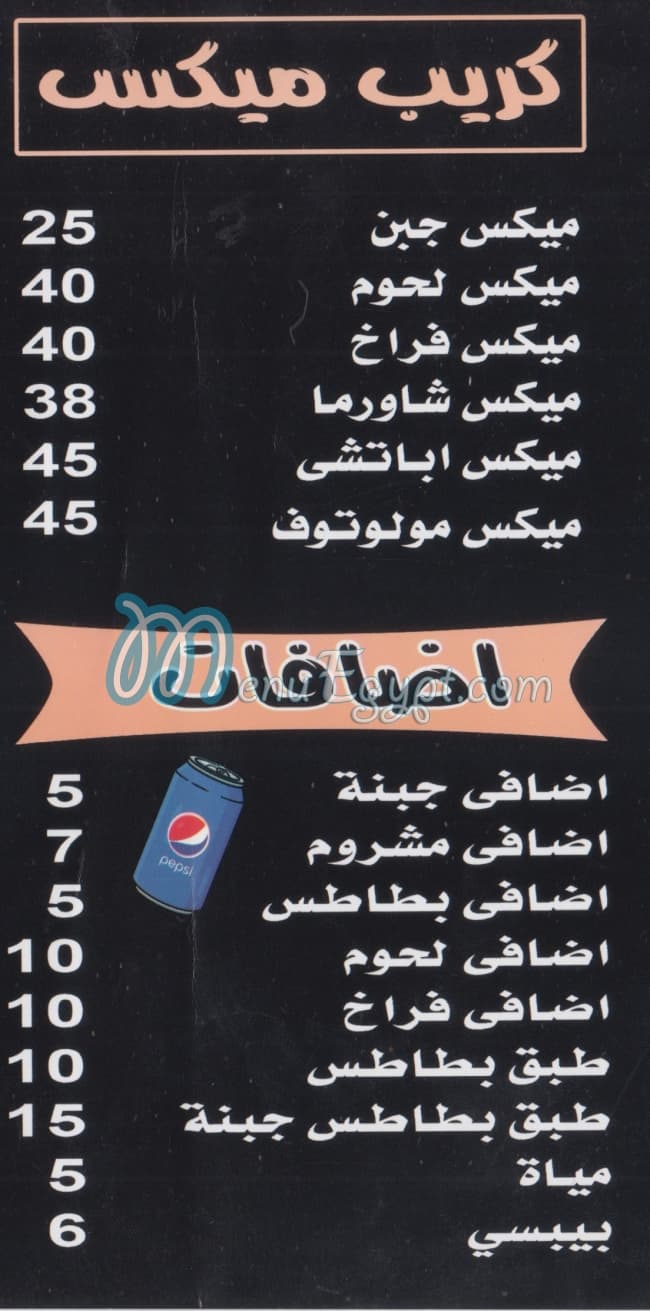 Pizza Pasta El Maadi egypt