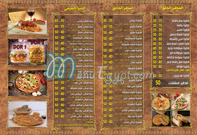 Pizza house nasser city menu Egypt