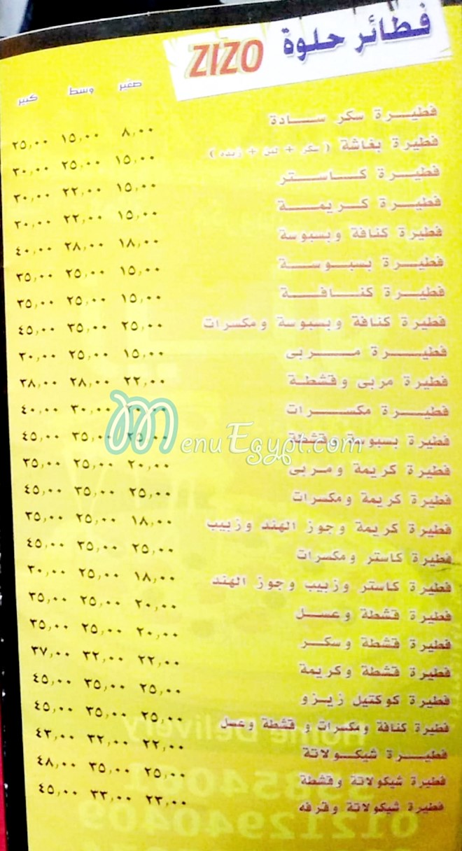 Pizza zizo menu