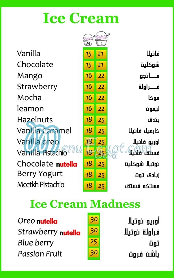 Power Mix menu Egypt 2