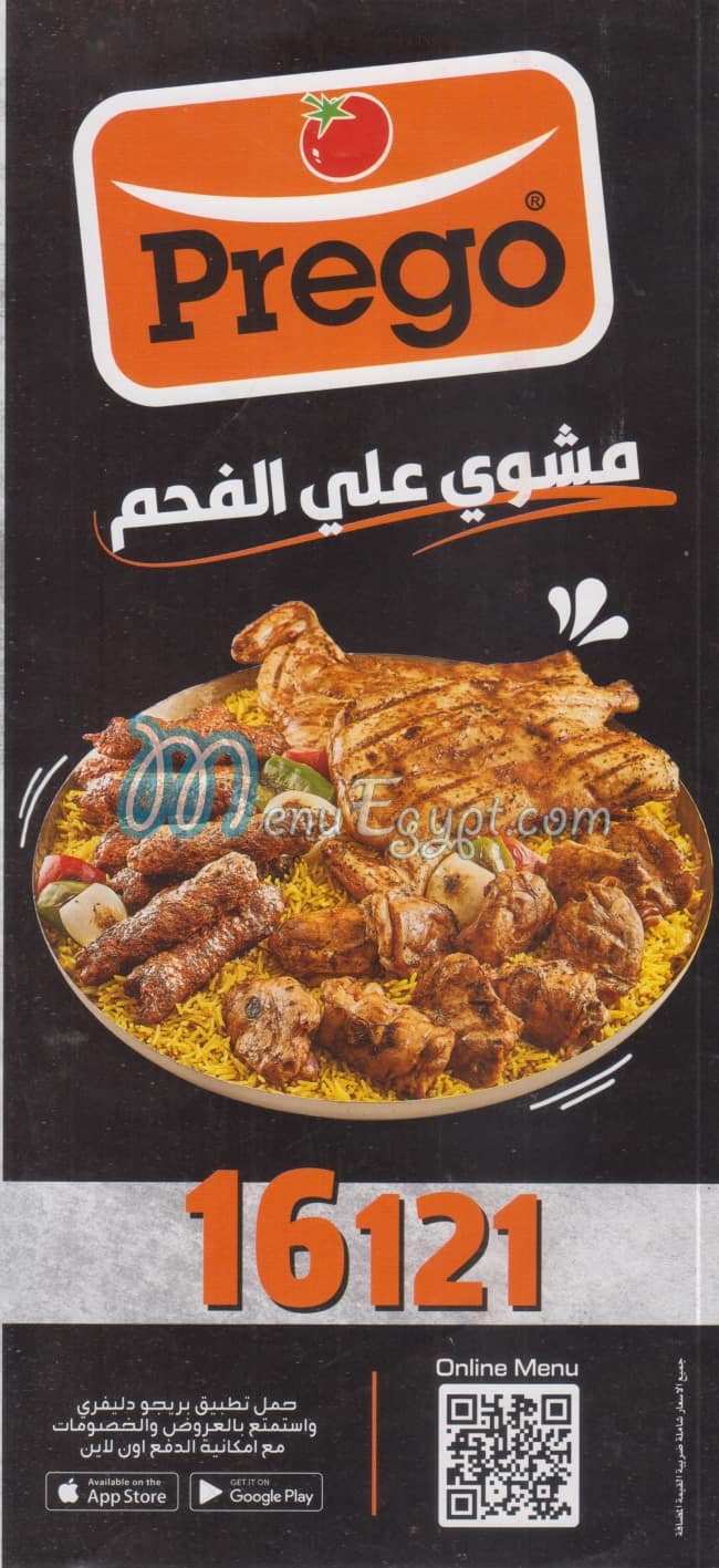 Prego menu
