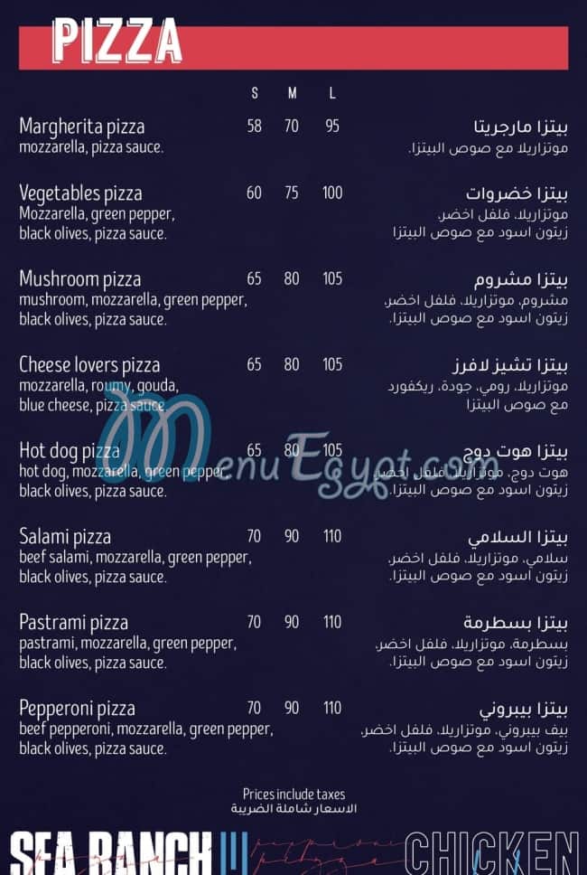 Primos Pizza menu