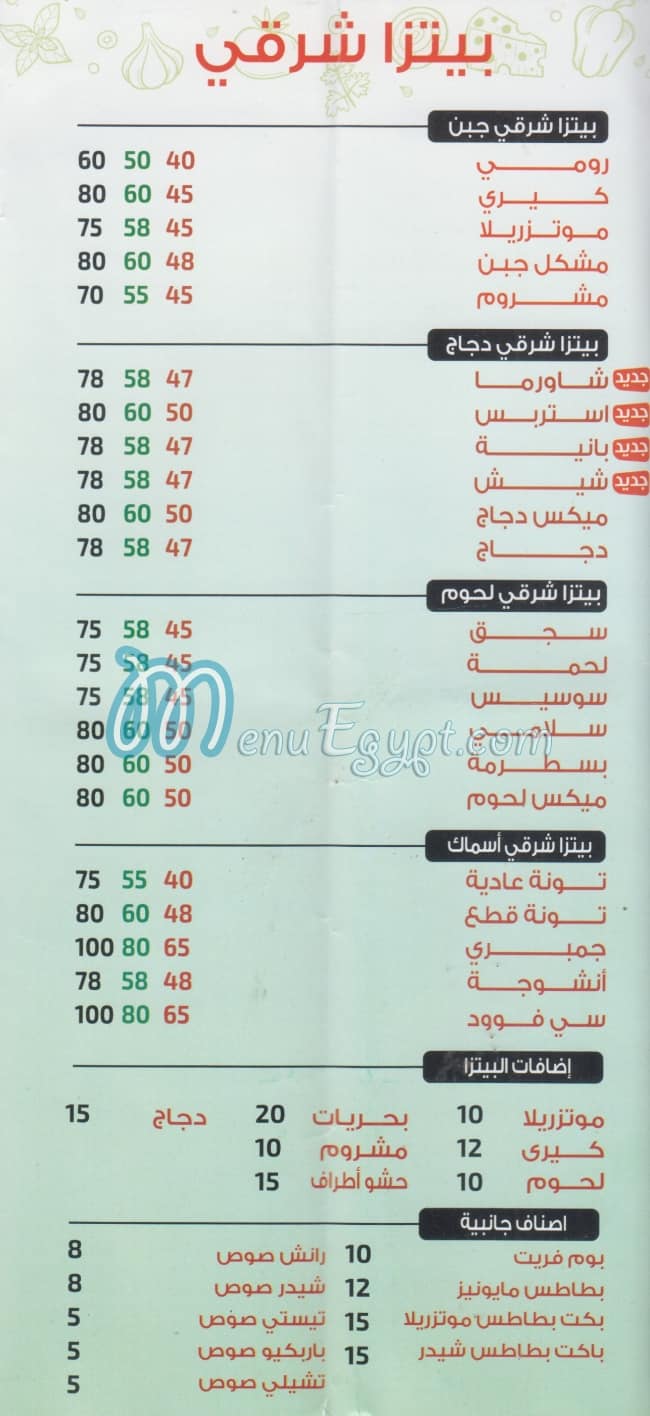 قــــــــدوره منيو