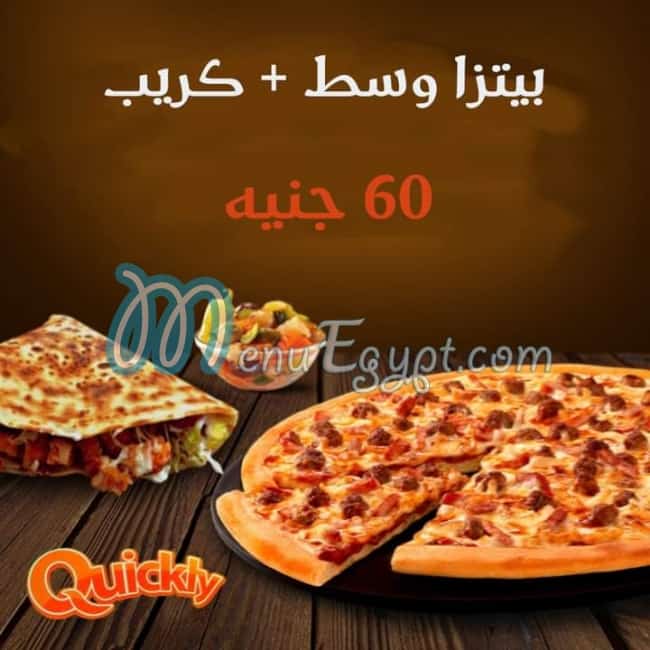 منيو كويكلى