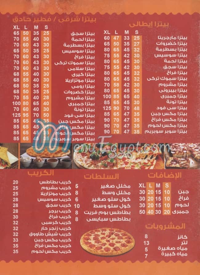 RôZan pizaa menu