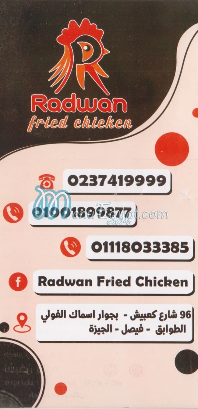 Radwan Fesal menu Egypt