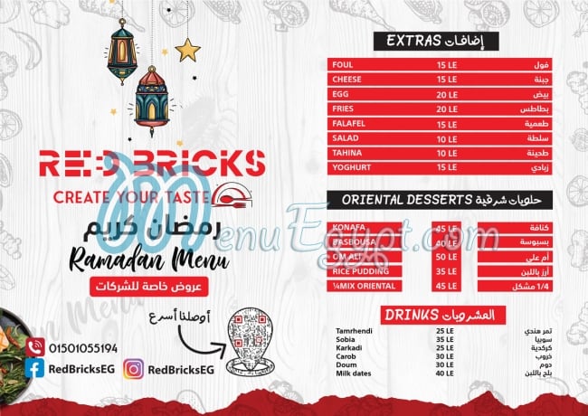 Red Bricks menu