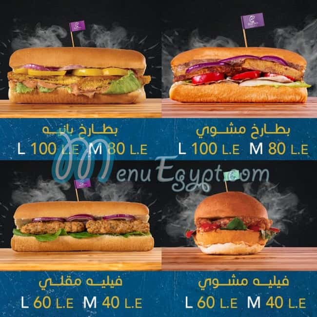 منيو ريد سي مصر 2