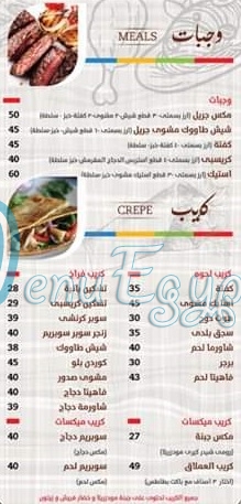 Roma Restaurant delivery