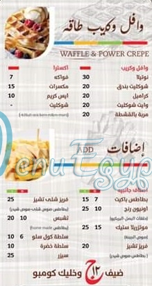 روما مصر الخط الساخن