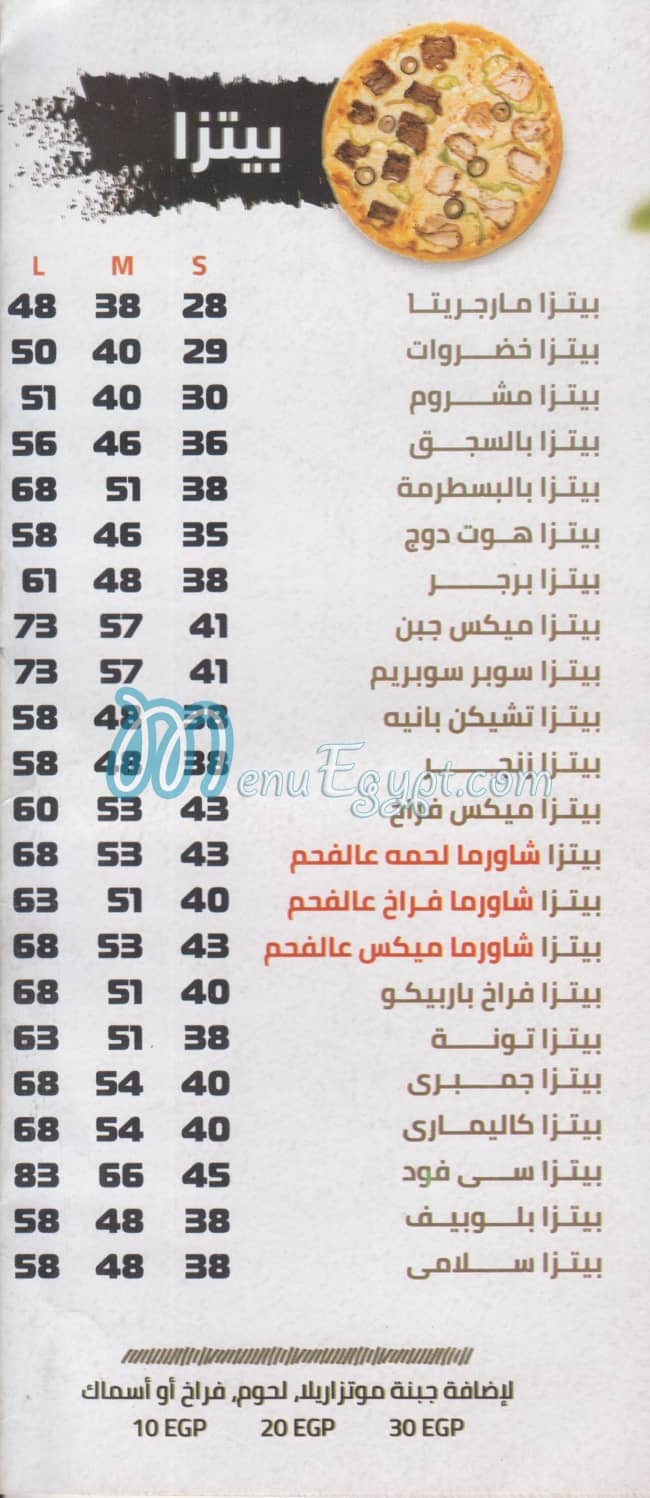 SAWERMA 3ALFAHM egypt