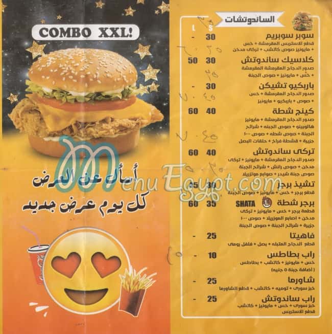 SHATA delivery