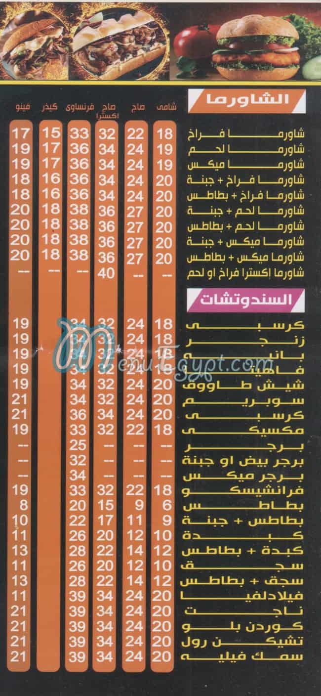 SOLTAAN   ELSHAM   ELSOORY egypt