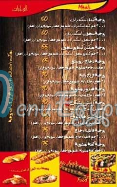 Sandwichagy menu