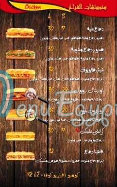 Sandwichagy delivery