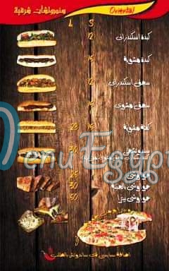 Sandwichagy delivery menu