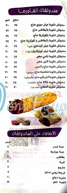 Sham Shawarma menu