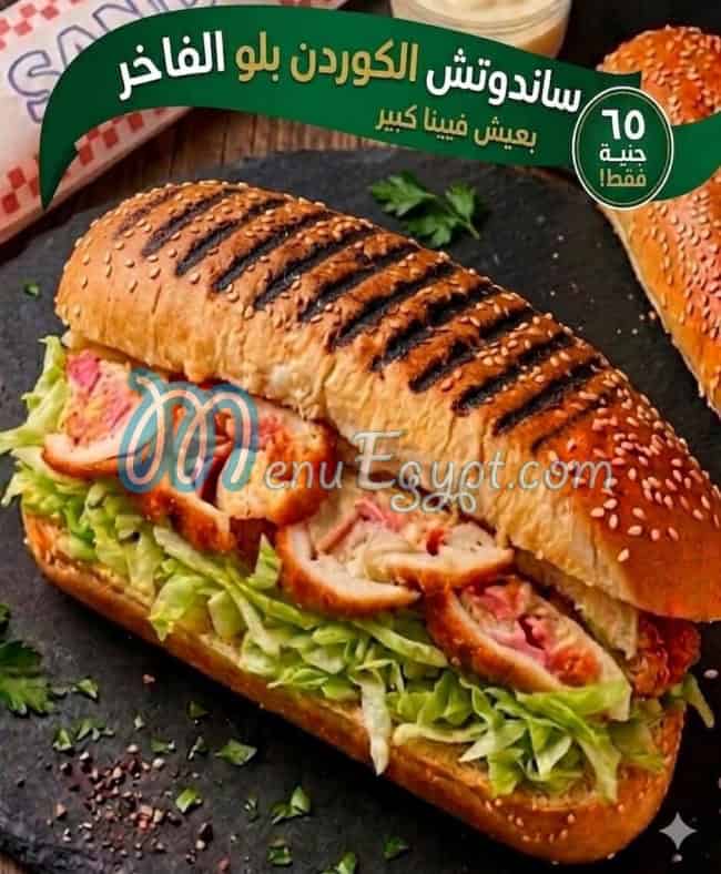 منيو شيف مصر 1