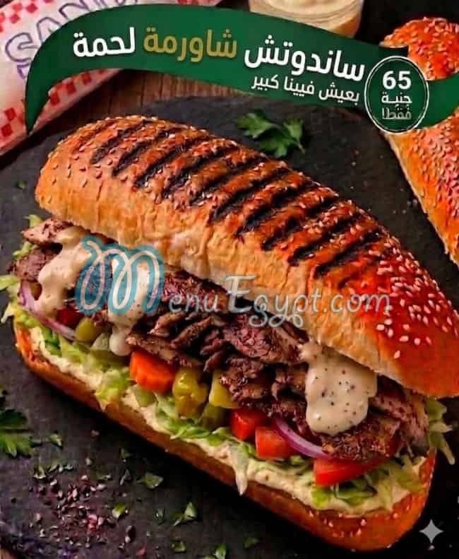 منيو شيف مصر 4