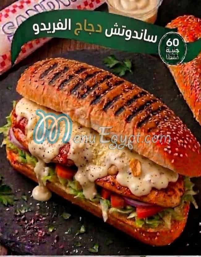 منيو شيف مصر 5