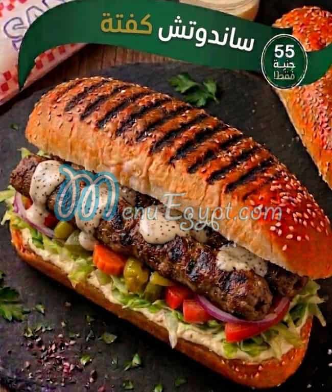 منيو شيف مصر 7