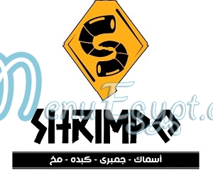 منيو شريمبو