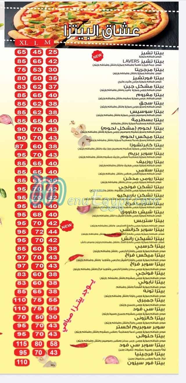 Slice Pizza menu