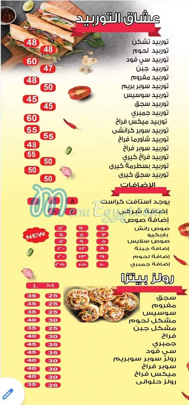 Slice Pizza delivery menu