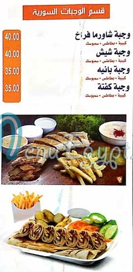 سورى لانج مصر الخط الساخن