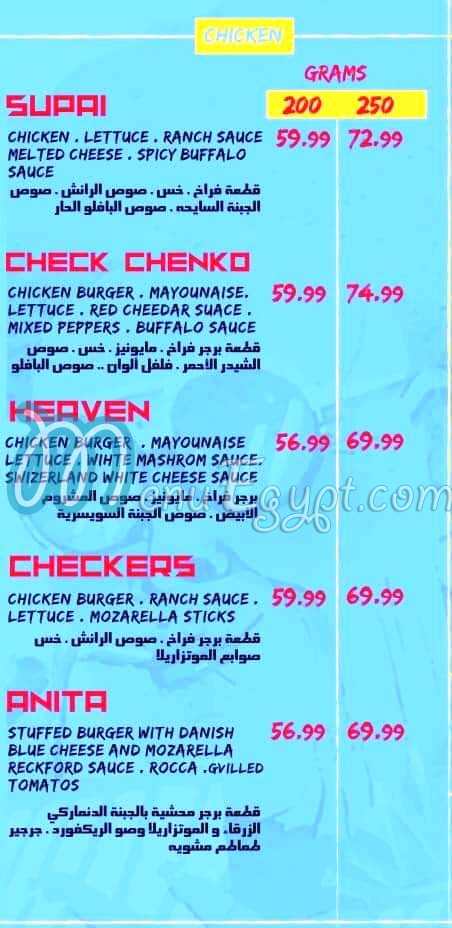 سكوير برجر مصر الخط الساخن