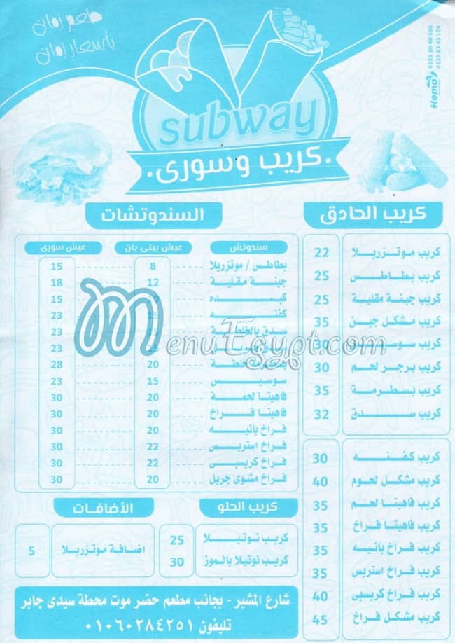 Subway Creep menu
