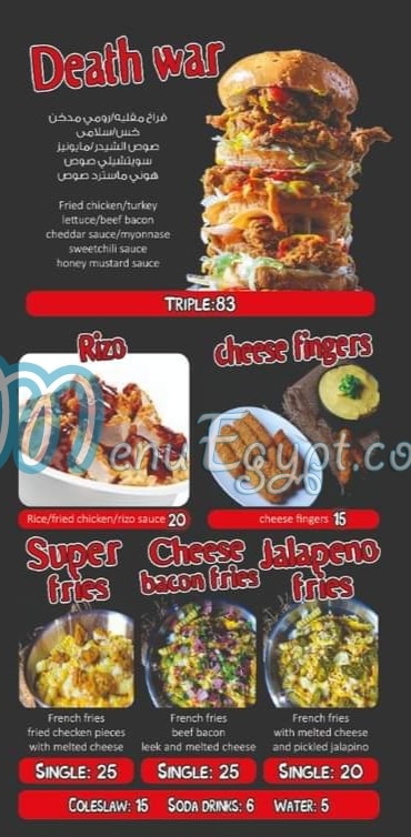 Sudden Death menu