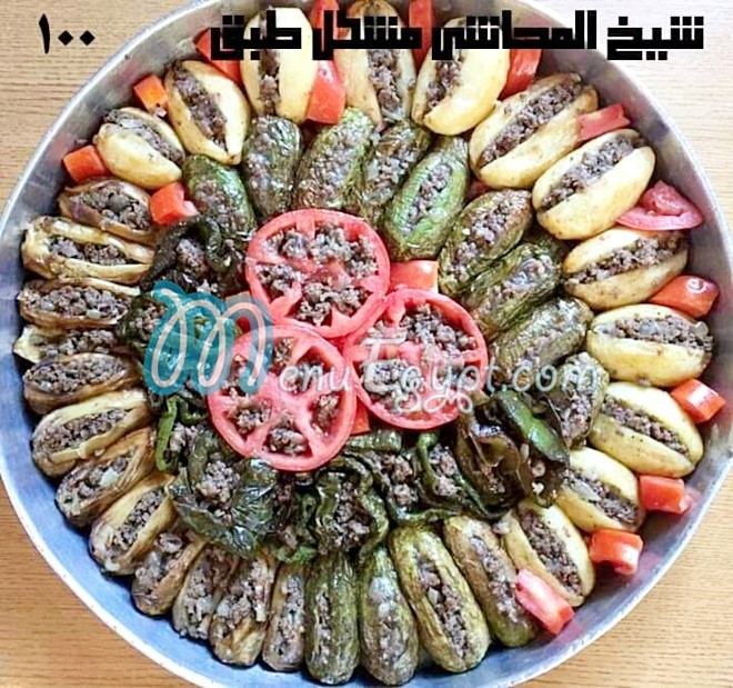 مطعم السلطان سليم يلديز  والست بهية مصر الخط الساخن