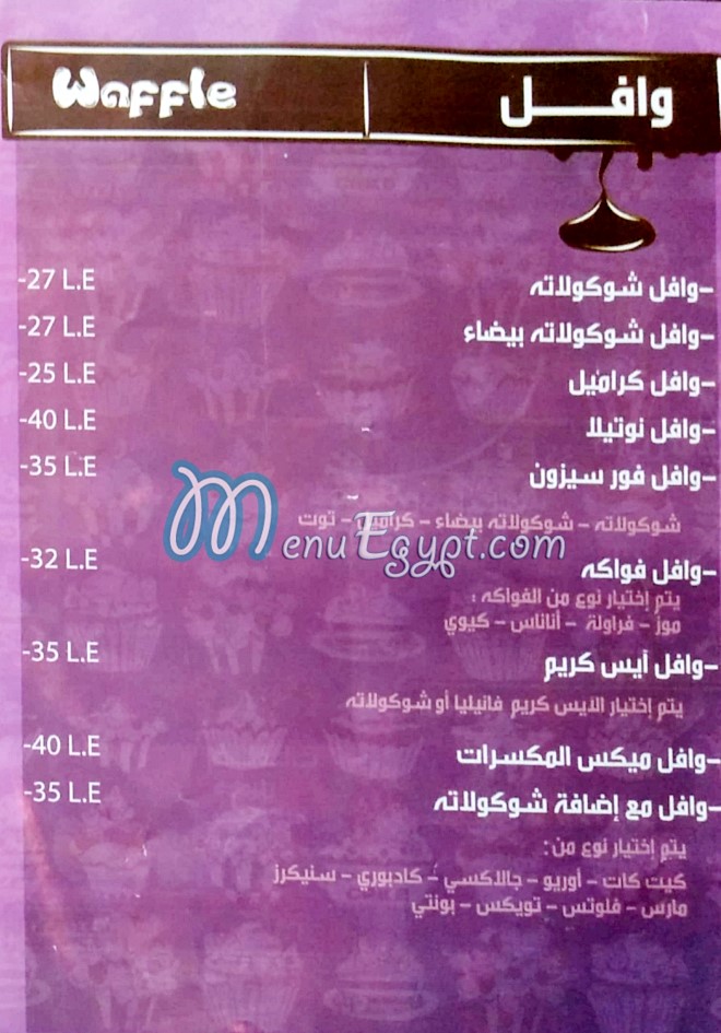  مطعم سويت رول  مصر