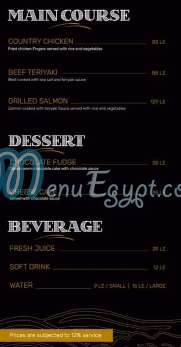 رقم تايو سوشي مصر