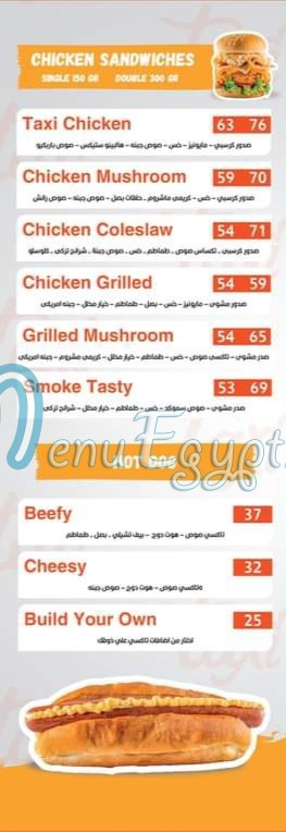 منيو تاكسي فوود مصر