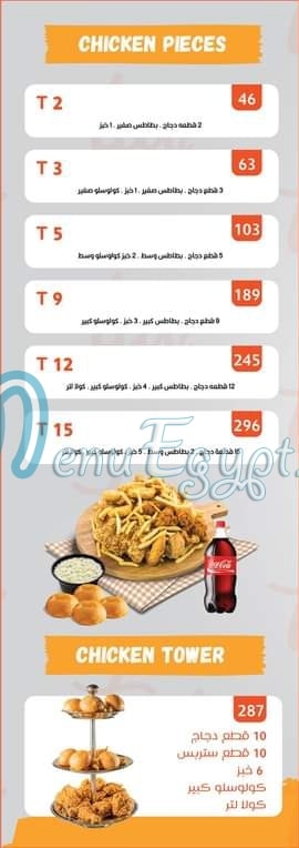 مطعم تاكسي فوود مصر