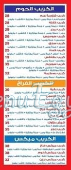 Twister menu prices