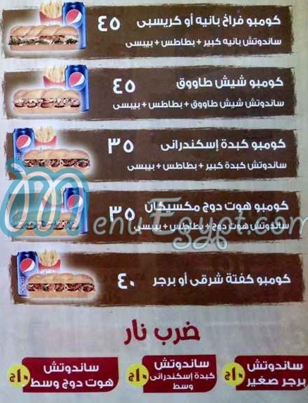 Venice Restaurant menu