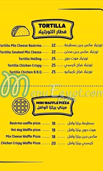 منيو وافل أرت