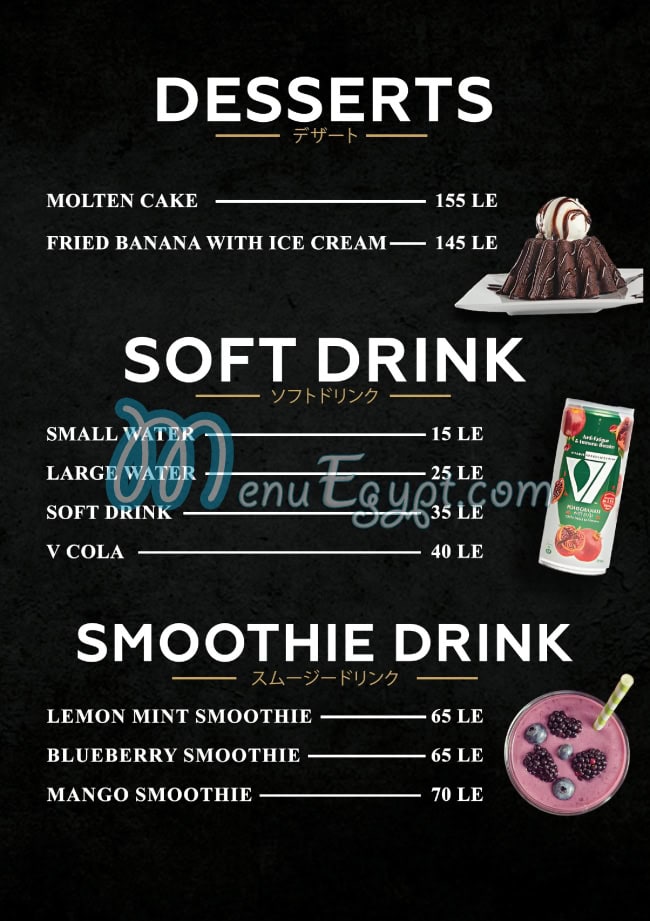 Wasabi sushi menu Egypt 7