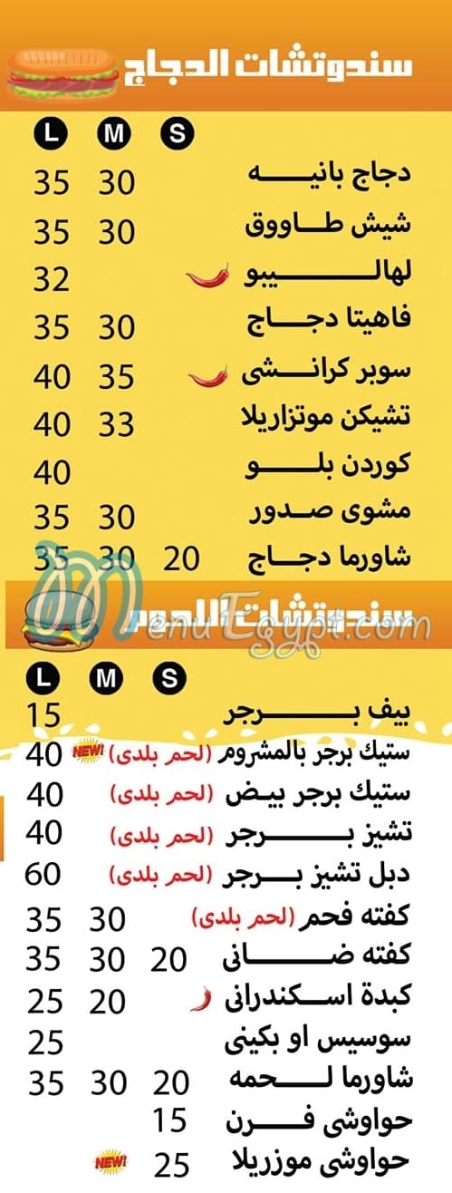 وصايه الـــ 15 مصر الخط الساخن