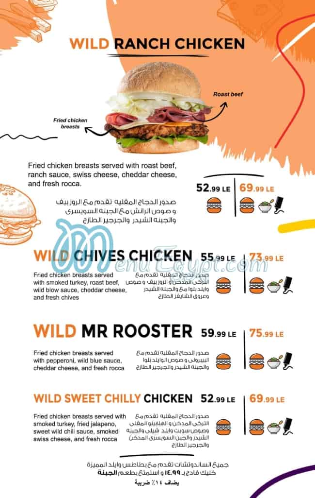 Menu delivery hotline Wild Burger MasakenSheraton منيو ورقم