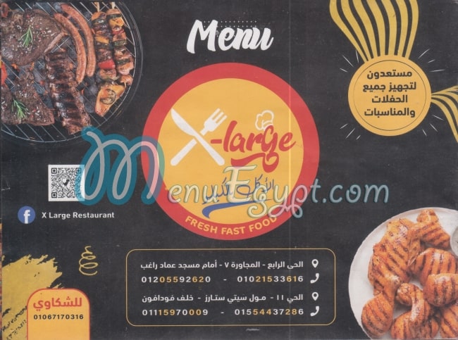 X Larga Octobr menu